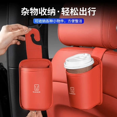 Car cup holder/beverage holder, Suitable for Tank 300