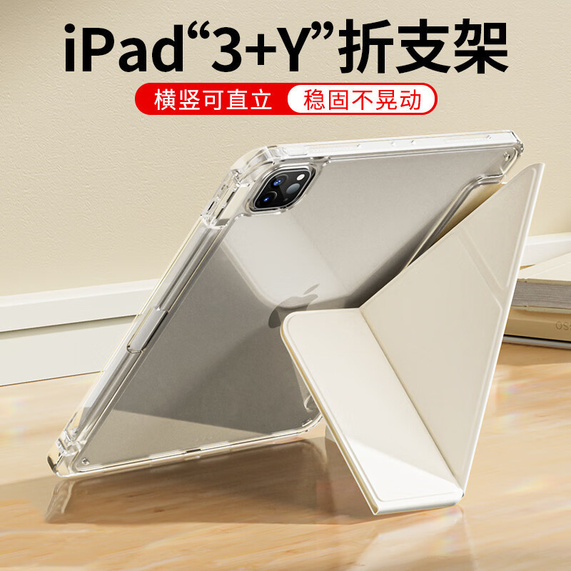 iPad Air7 Protective Case Pro11 Case with Pen Slot Air6 Tenth Generation Suitable for Apple Ipad11Y Foldable Magnetic Suction