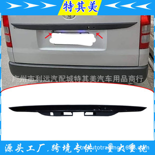 �m���S�ﺣ�{200 Hiace 2005-2025���bβ�T�b����l������ ̼�y