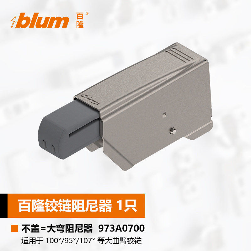 Bailong accesorios de la bisagra amortiguación amortiguador de la puerta bisagra cruz de una palabra cojín base bisagra brazo bisagra taza cubierta decorativa