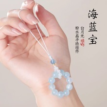 海蓝宝手机链女水晶夏天蓝色系手机壳挂绳防丢u盘包包挂件钥匙扣