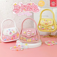女孩DIY手工奶油胶马卡龙包包儿童斜挎包手提包创意益智玩具批发