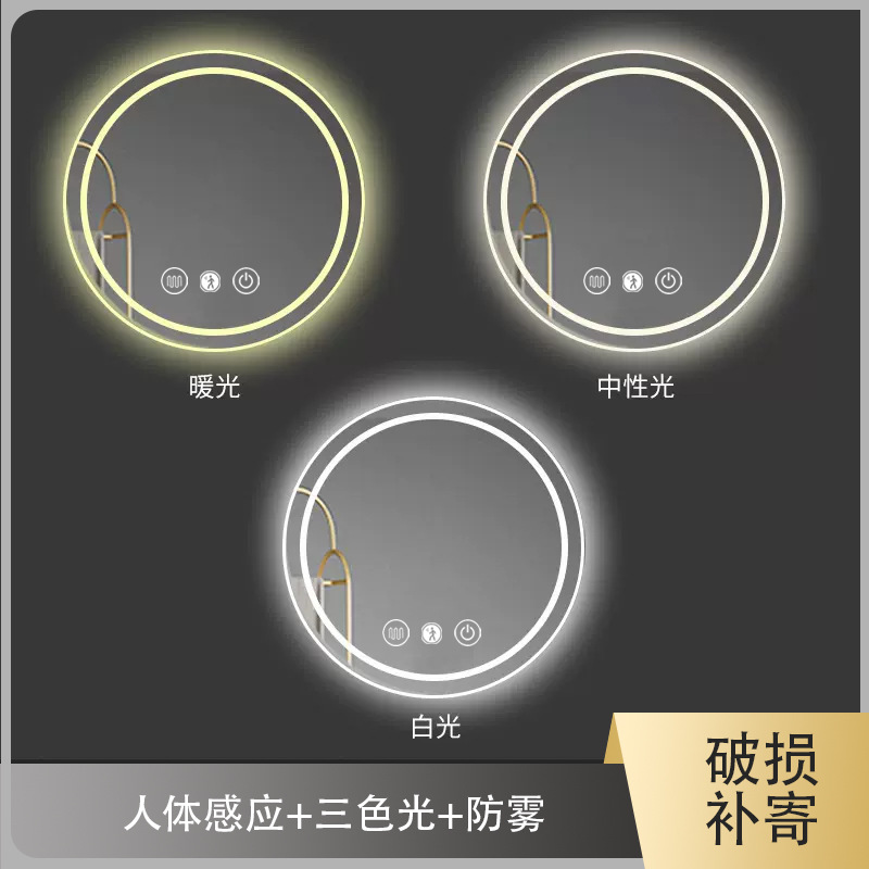 Espejo Redondo Inteligente de Baño de Vidrio con Luz LED, Pantalla Táctil y Desempañador