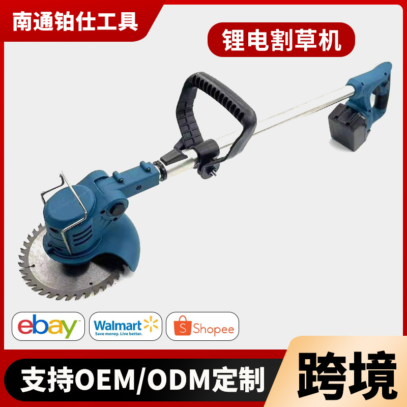 锂电割草机手持无线大功率锂电割草机小型家用除草机园林修剪机