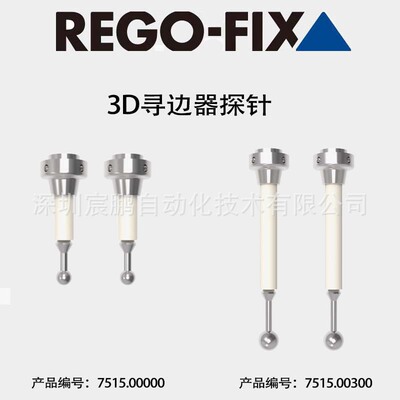 3D Edge Finder Special Chort Grobe, Немецкий рег-фикс-фиксаторский номер, номер 7515,00000