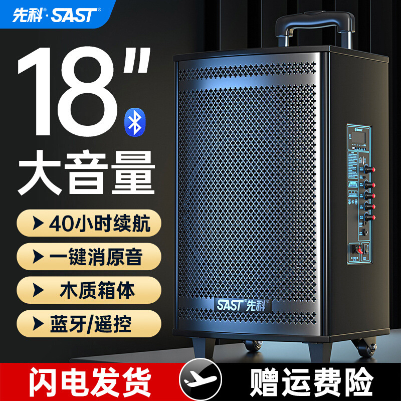 Suitcase