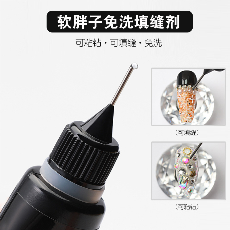 Nail Art Wash-free caulking glue sticky Diamond edging reinforcement nail jewelry nail shop special phototherapy needle sewing glue soft fat man