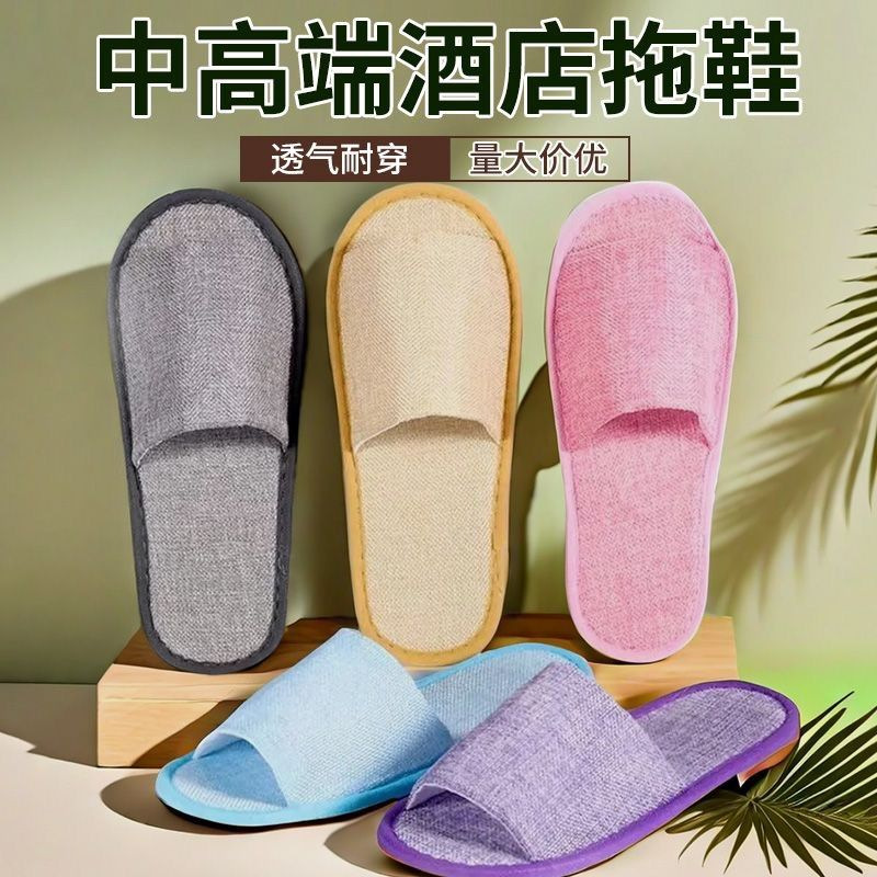 [7mm 컬러풀 하프팩 슬리퍼 믹스앤매치] 50켤레