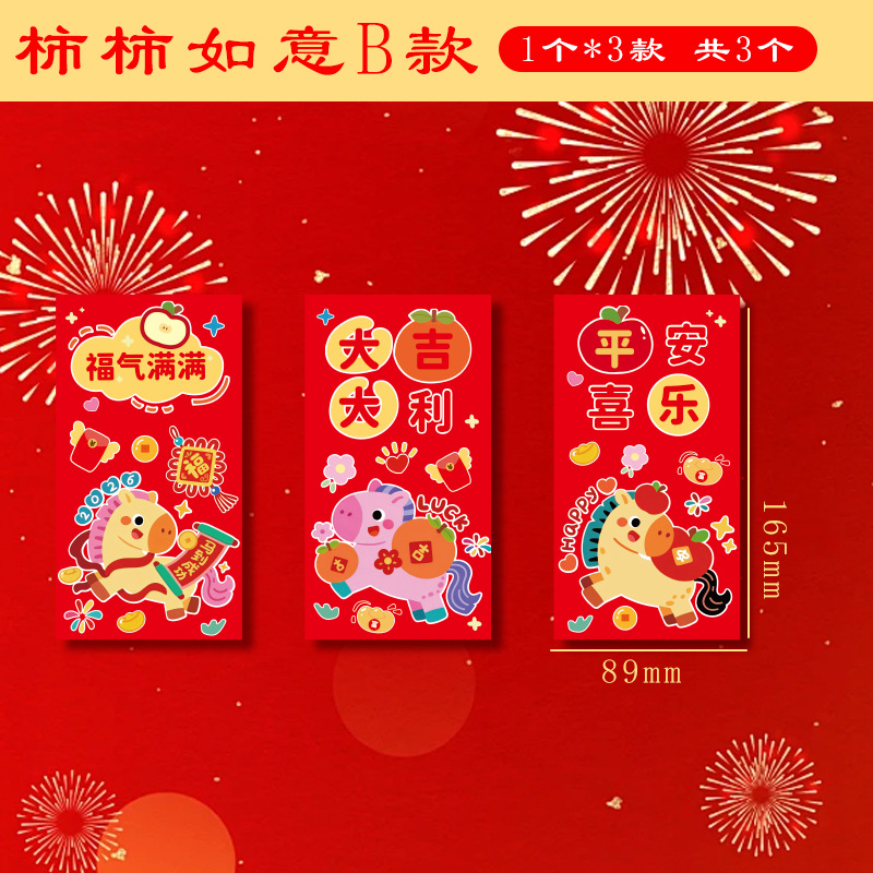 微信图片_202511121059417_14