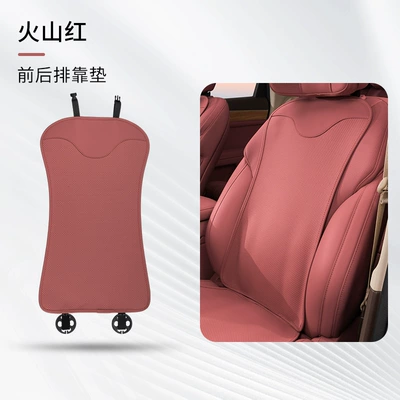 Seat cushion, seat cover | sense Nappa leather comfortable cushion - volcanic-red-1-front-and-rear-cushions