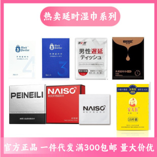 �������ӕr������ñ����������˳������t�־�һ�ֳ�����Ʒ؛Դ