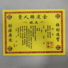 ���X���ļ����������X�������l���Ĵ�ȫ��ɫӡˢ��������������