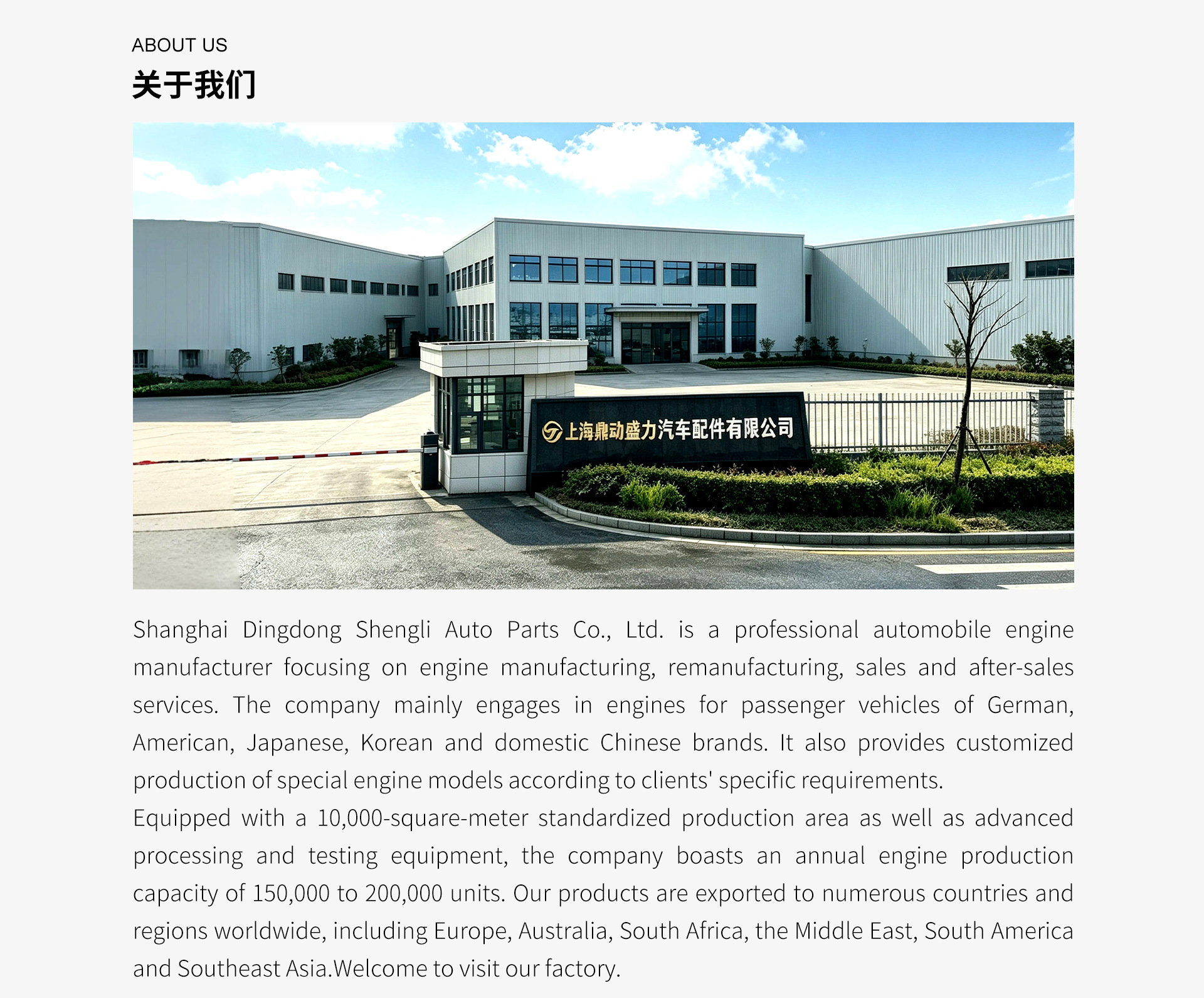 The BYD473QE long cylinder block is suitable for BYD F3 F3-R G3 L3 1.5L BYD473QB