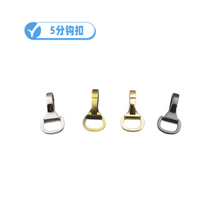 5 Subcontract with hardware accessories bag hardware accessories bag hook key chain pendant