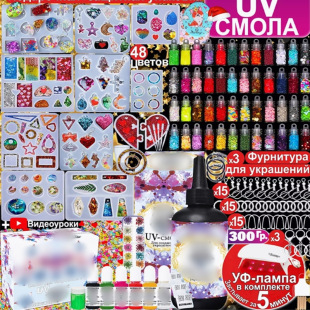 �h����֬���⾀��֬�����׼� UV�zdiy���bUV�z�朶���diy���ϰ�
