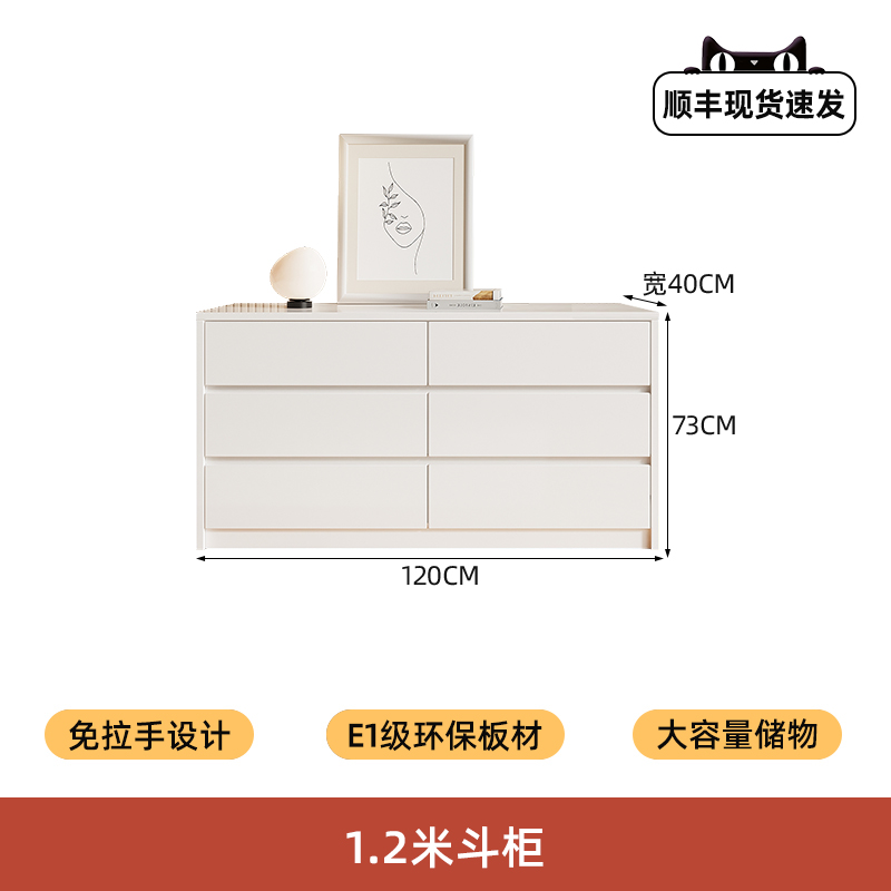서랍장 1.2m [두꺼운 후면 패널]
