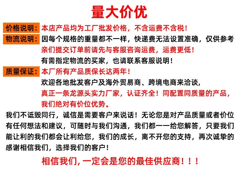 开头