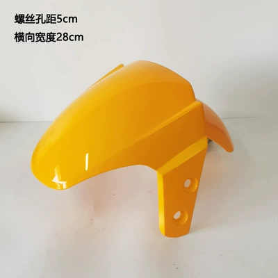 fender front fender front wheel Electric vehicle fender - yellow