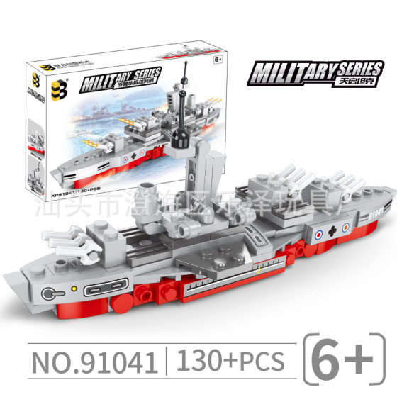 Compatible with Lego Boys Assembled Building Blocks Space Shuttle Rocket Tank Birthday Gift Children's Educational Toys Wholesale