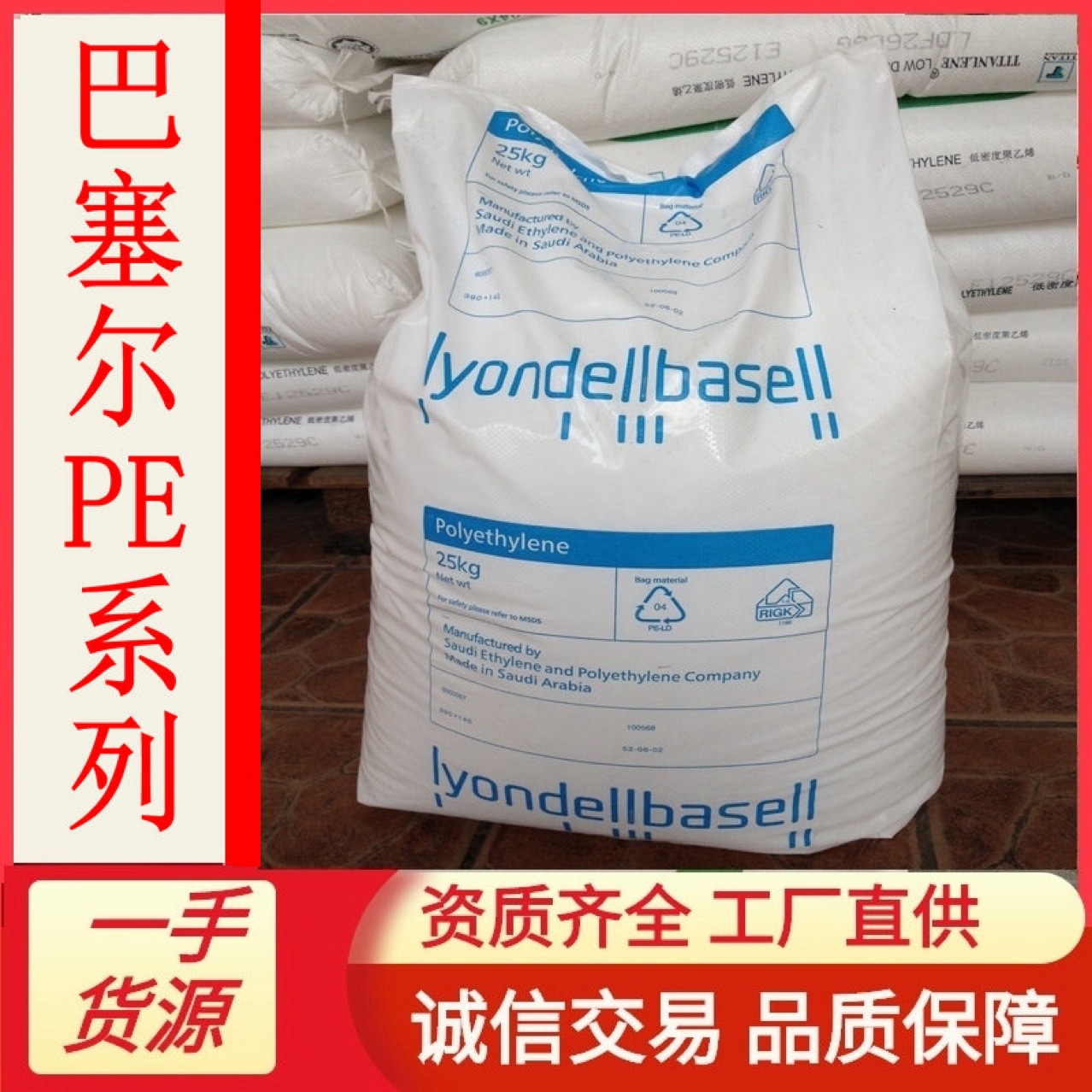 巴塞尔HDPE  H6012 H6018 L4434注塑级 盖子汽水盖 饮料盖 高密度