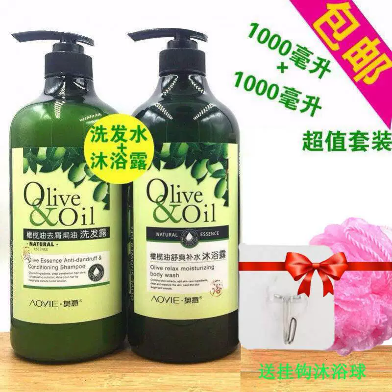 Шампунь Devili Olive 1л + гель для душа 1л, увлажняющий, против перхоти, стойкий аромат, мужской и женский набор для мытья