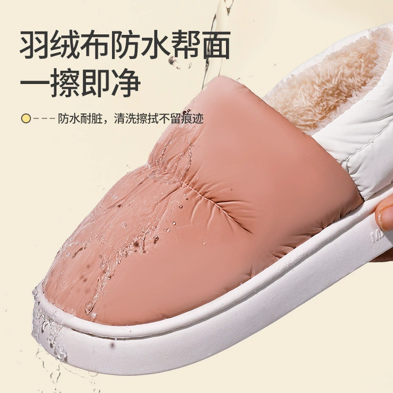 Warm non-slip slippers with down for students, for beloved