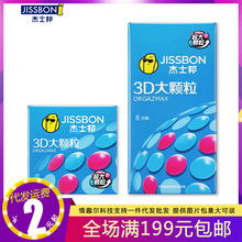 ��ʿ�������3D���w����ȫ������3ֻ8ֻ�b������ȤӋ������Ʒ���l