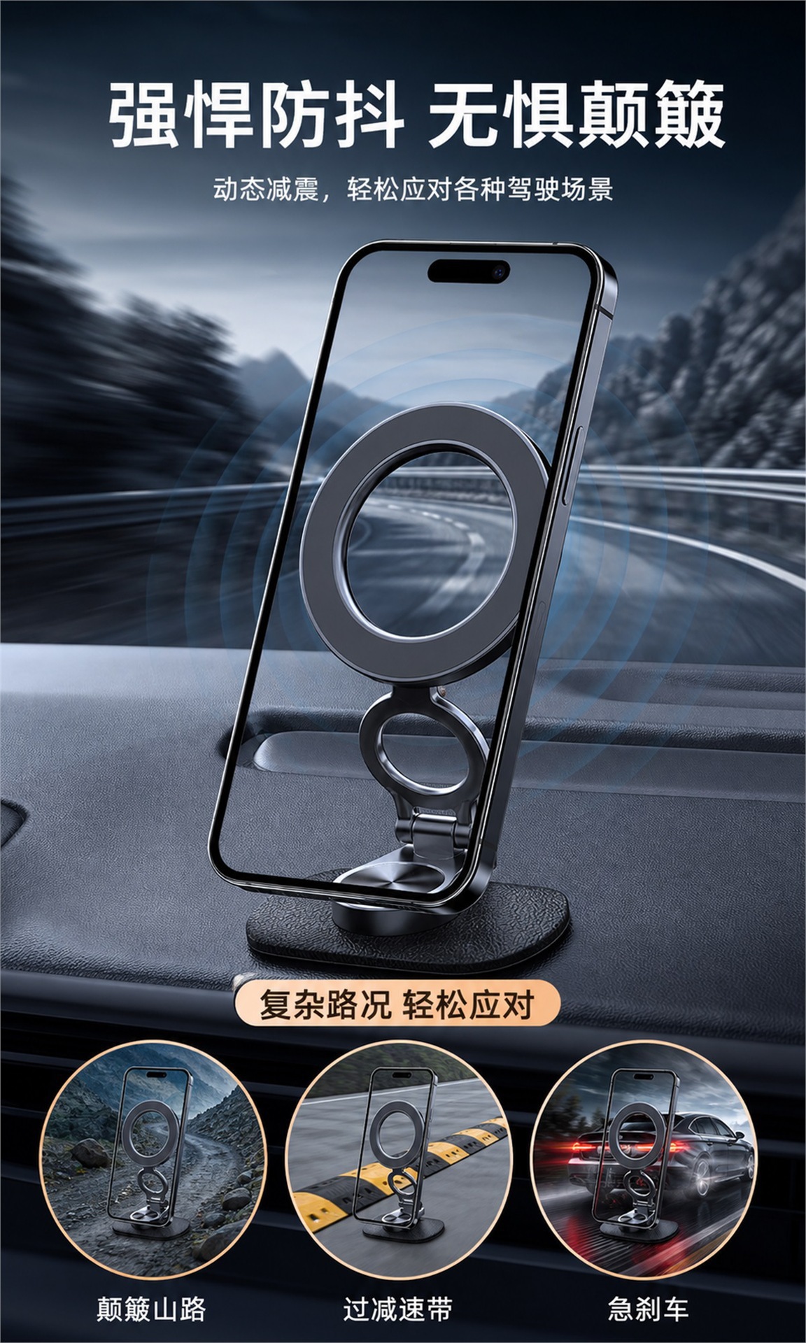 Magsafe Metal Car Phone Holder New Model 360 ° Rotating Car Phone Holder with Magnetic Adhesive