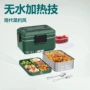 野餐上班族加热学生饭盒