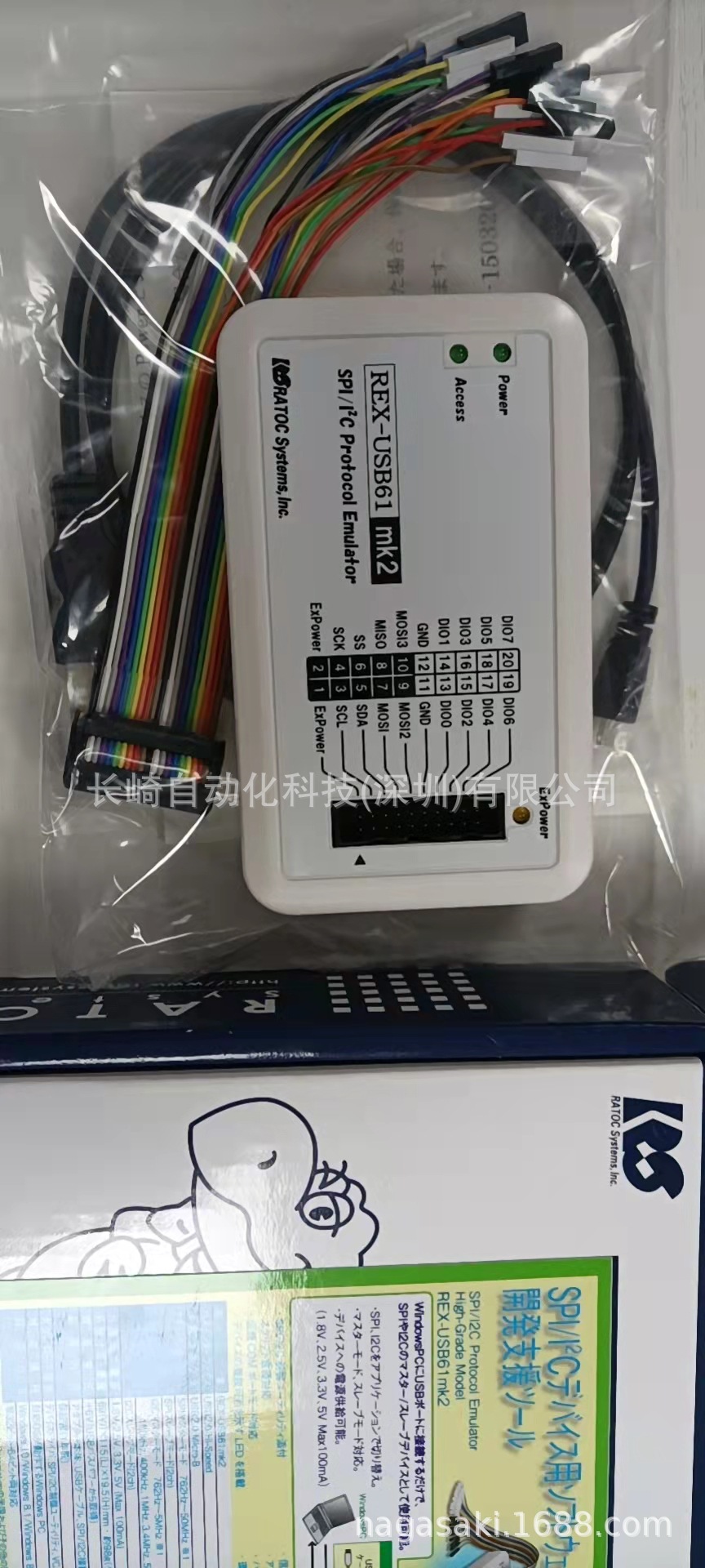 日本Ratoc Adapter数据线REX-USB61mk2议价