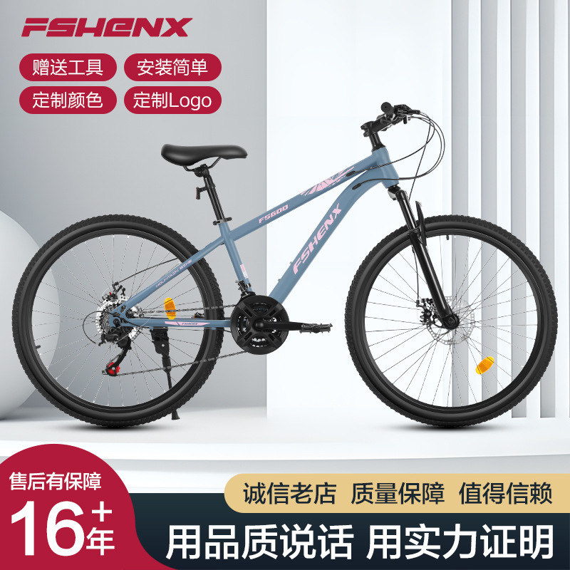 New Mountain Bike 26inch Adult Mountain Bike 24-Speed Bicycle Shock-Absorbing Disc Brake Variable Speed Off-Road Bicycle