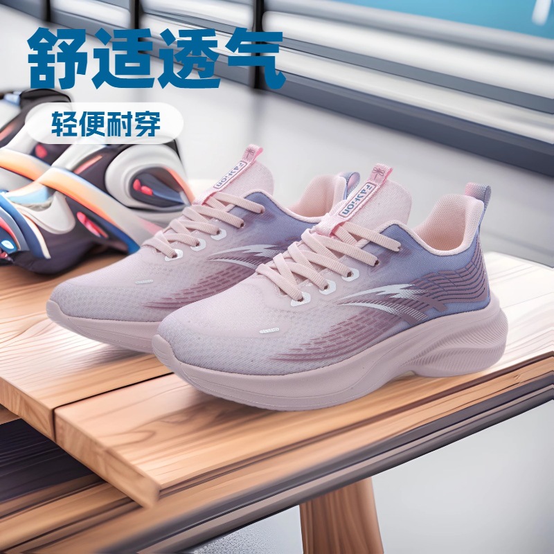 Ultra light summer lightweight breathable running sneakers for…
