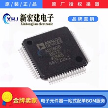 主营ADI/亚德诺 AD7606BSTZ-RL AD7606BSTZ 模数转换芯片原厂原包
