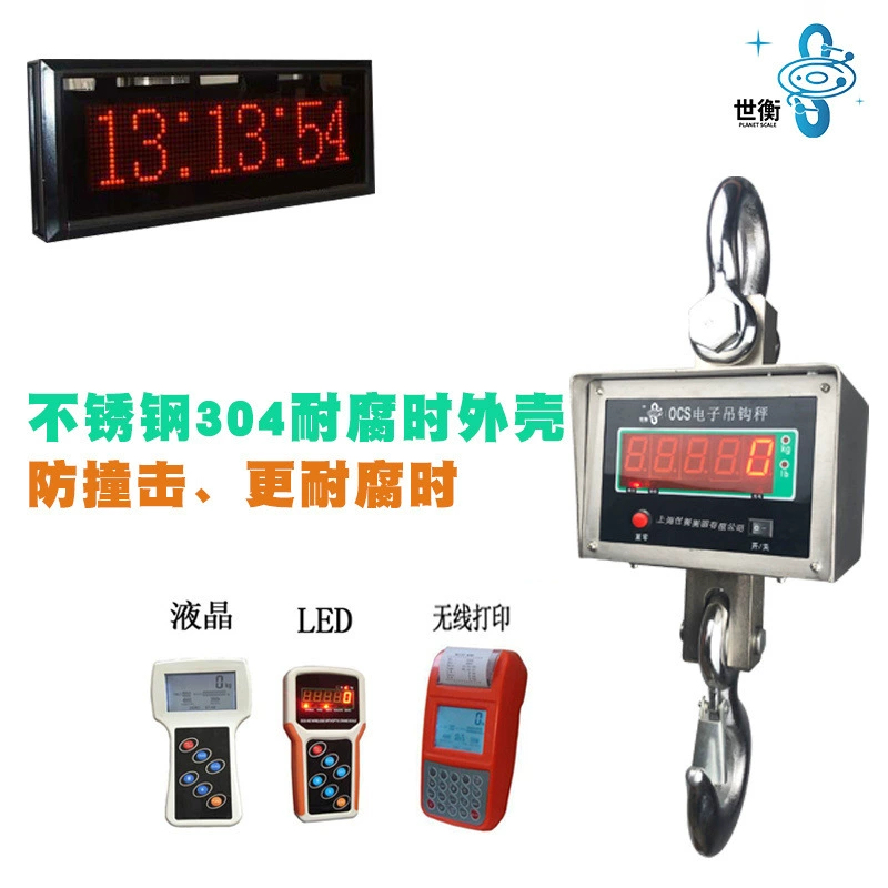 Шанхайские электронные крановые весы Shiheng, крючковые весы 2T5T10T, подвесные весы, высокоточные беспроводные крановые весы из нержавеющей стали