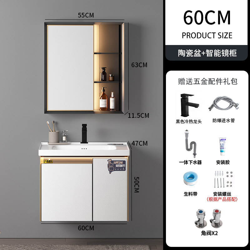 Lavabo combinación integrado lavabo de cerámica gabinete de baño mesa de lavado inodoro lavabo moderno espacio de aluminio mueble de baño