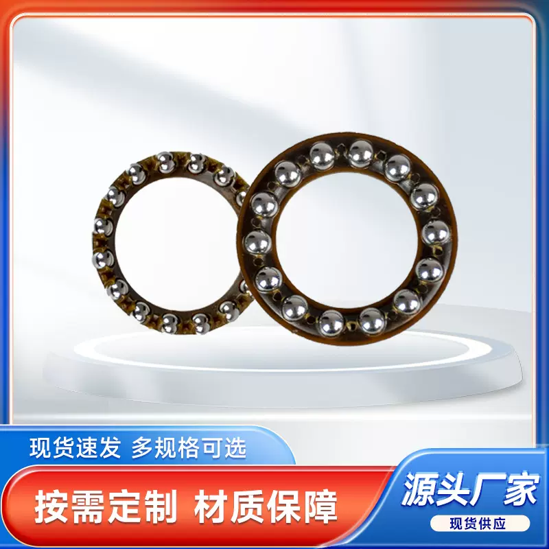 轴承保持架平面推力球轴承多规格轴承保持器尼龙保持器保持架厂家