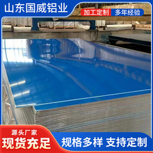 1060铝板 3003 5052 6061铝合金板1/2/3/4/5毫米汽车用铝合金板