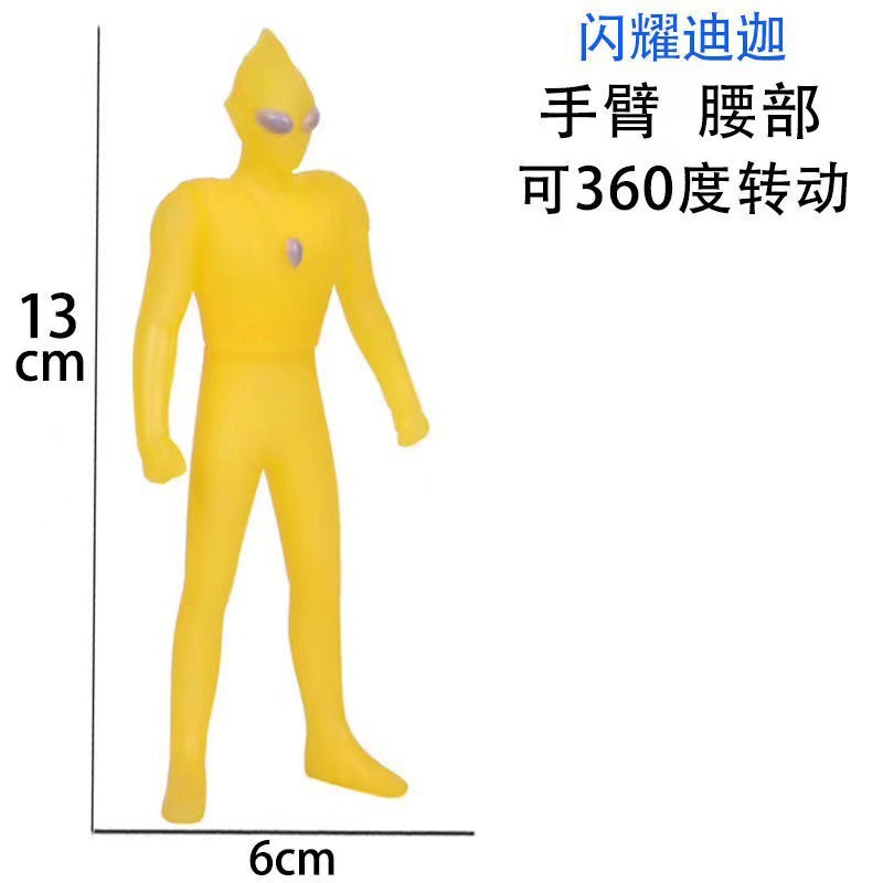 87. 울트라맨 골든
