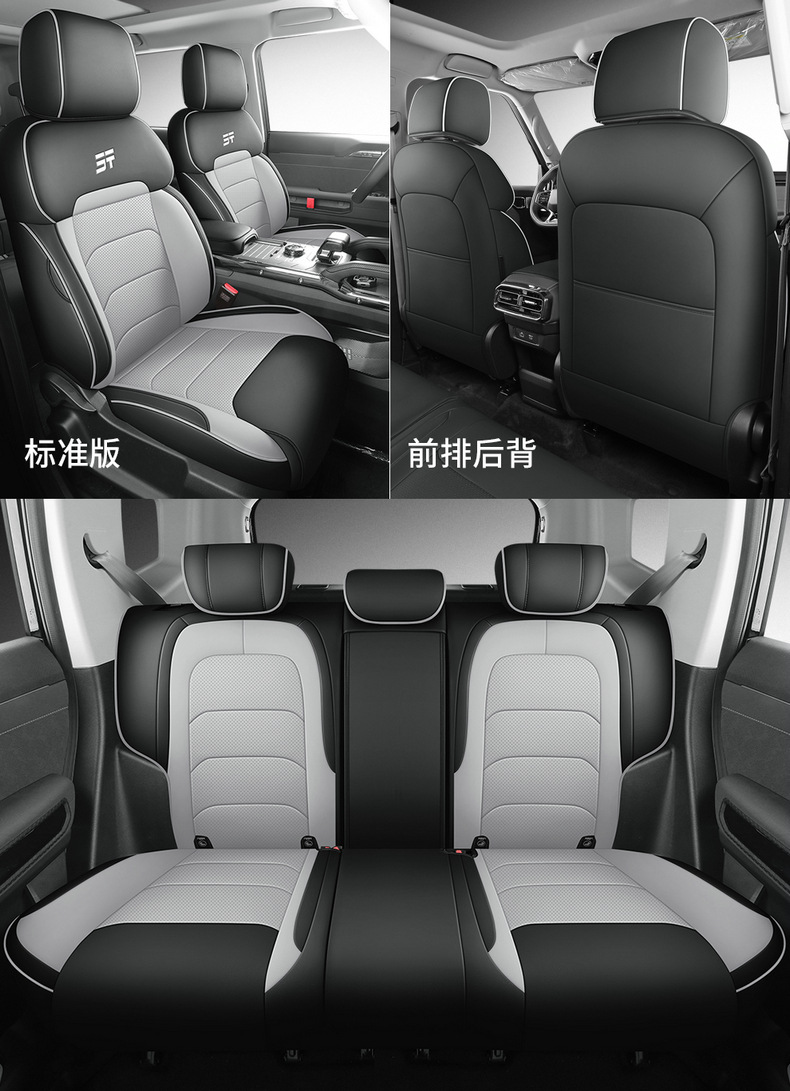 2023-24 car seat cover for jietu travelers all-inclusive leather seat cover for four seasons