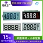 lcd显示温度环保断码屏