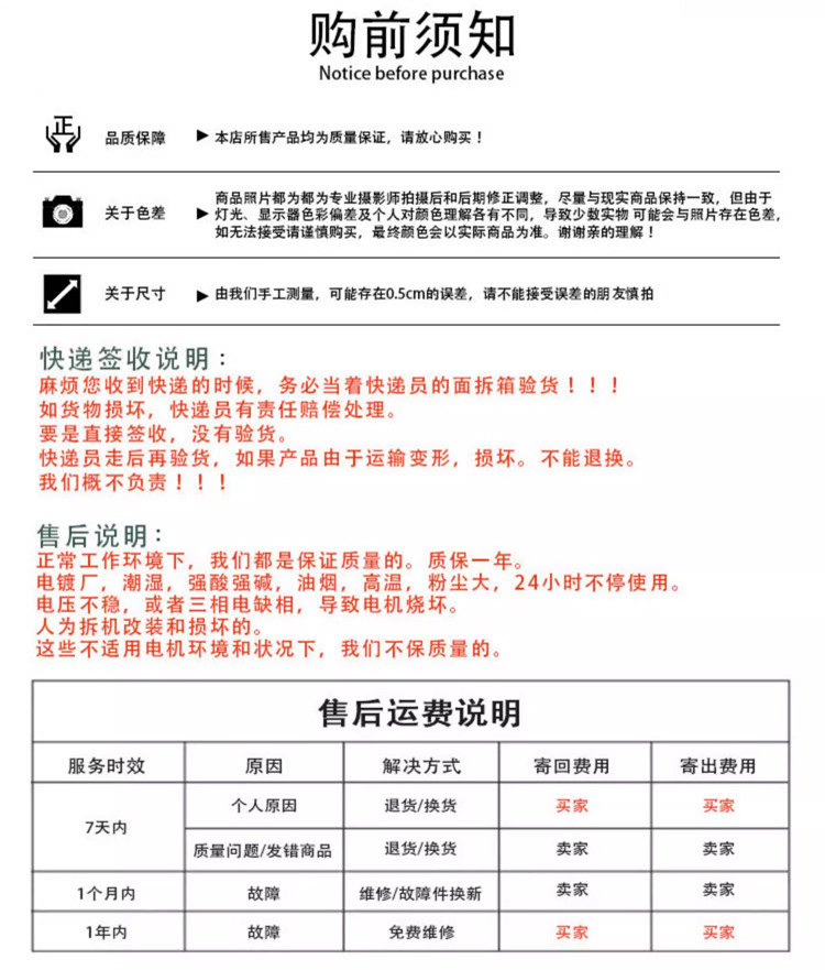 售后2