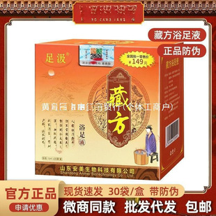 �����㼳�ط�ԡ��Һ�B���{���б���s���A���_ș�����_��