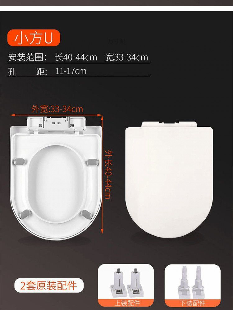 Universal thickened old-style toilet seat cover seat cushion lowering accessories, dry toilet UVO type toilet seat cover factory undefined
