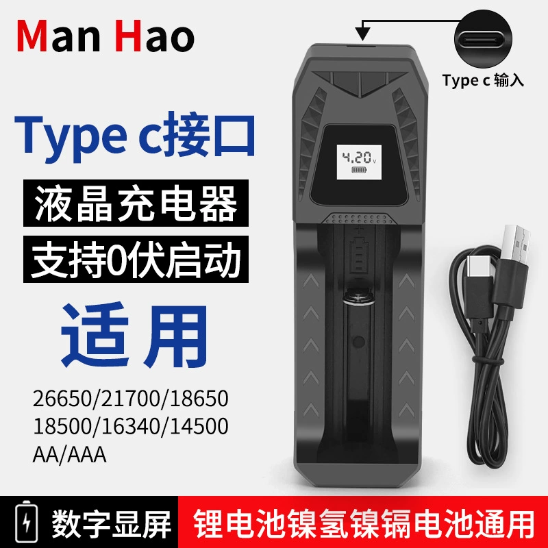 18650 зарядное устройство USB Одиночная зарядка 3,7 В литиевая батарея 1.2V5 No.7 Батарея Универсальный ЖК-дисплей