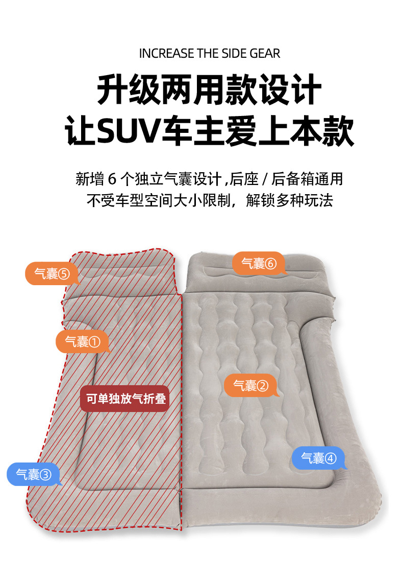 Factory in stock SUV trunk car inflatable bed travel trunk car inflatable bed foldable inflatable bed