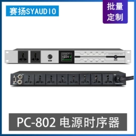 效果器;功放机;调音台