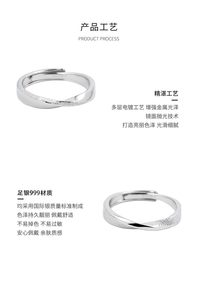 Möbius Schutzstein Paarring aus Sterlingsilber, reiner Silberring 999, exklusiv, leicht luxuriös, hochwertig, Geburtstagsgeschenk