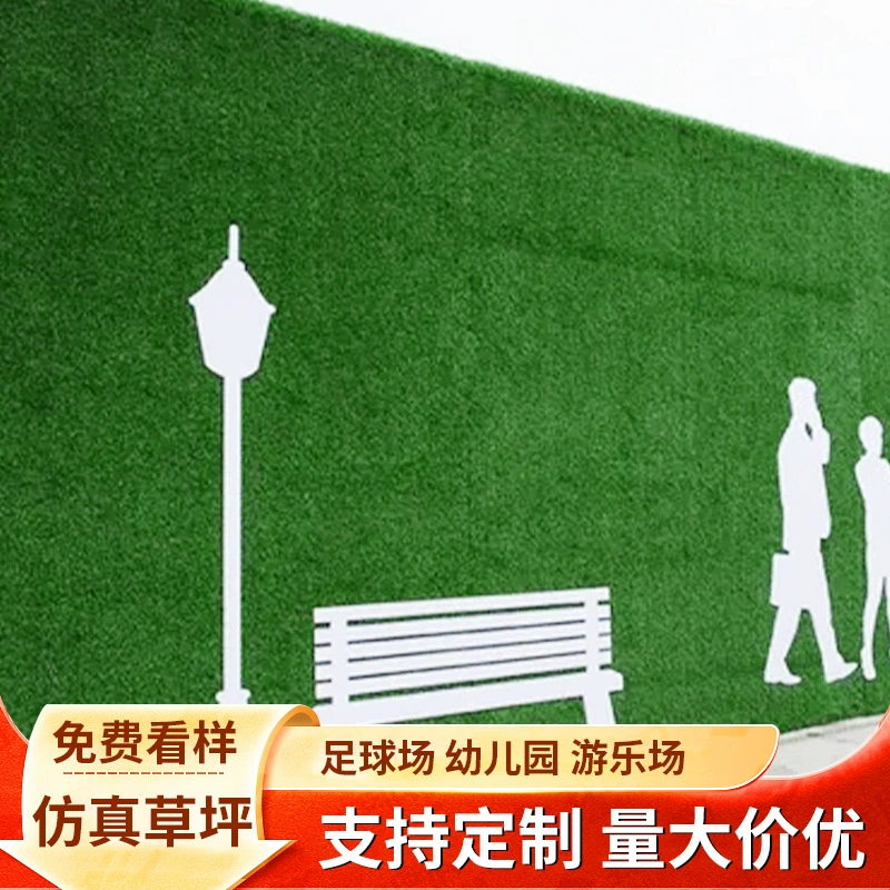 Прямые поставки от производителя: искусственная трава для балконов, вилл, ограждений, школ, искусственный газон для отдыха на открытом воздухе.