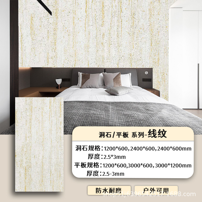 El precio de la línea es de 1200 * 600mm