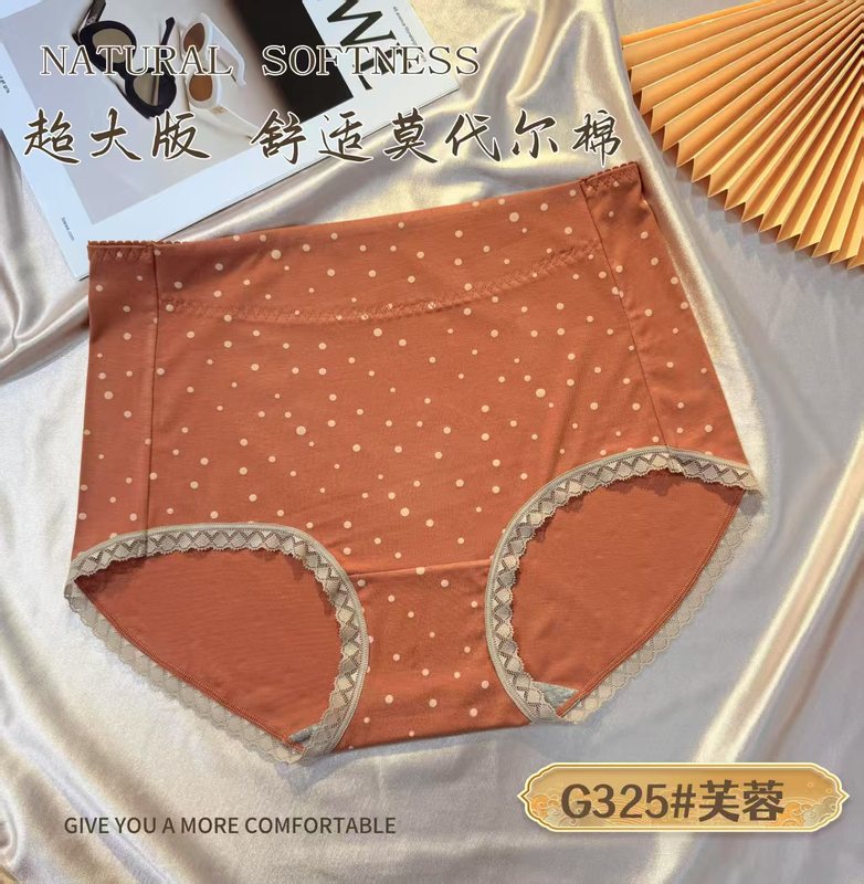 特大バージョンのモーダルコットンブリーフ女性用ファットmm 100kg プラスファットプラスサイズ高弾性リブ水玉模様|undefined